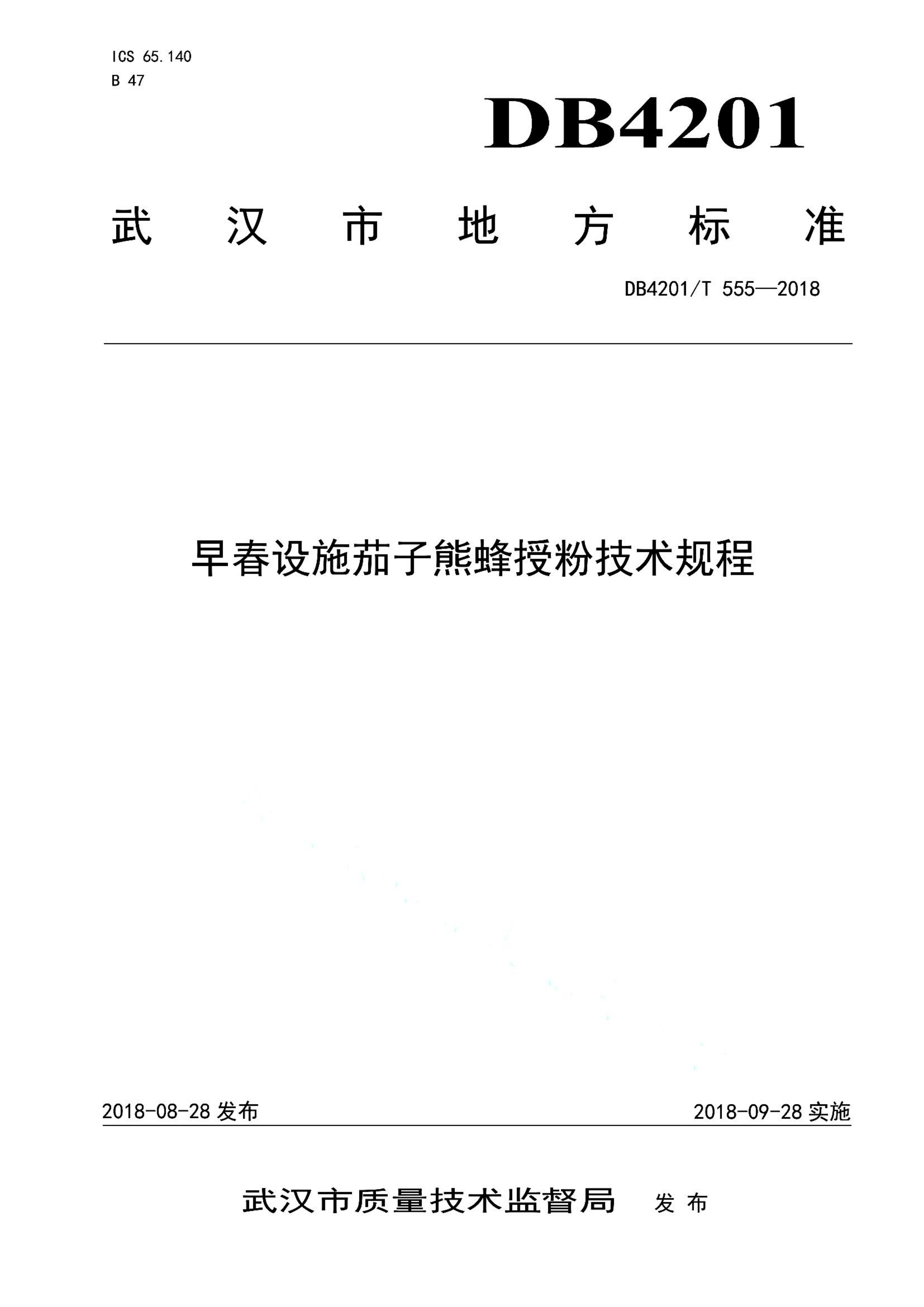 资源详情图